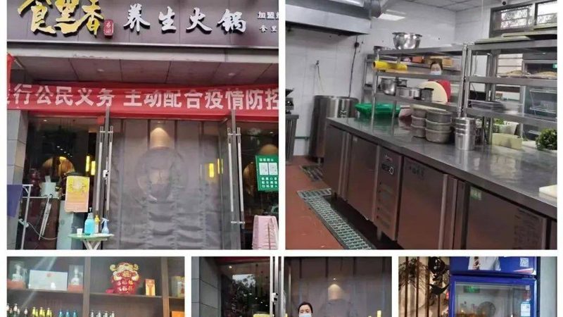 国内食品代加工厂家哪家好