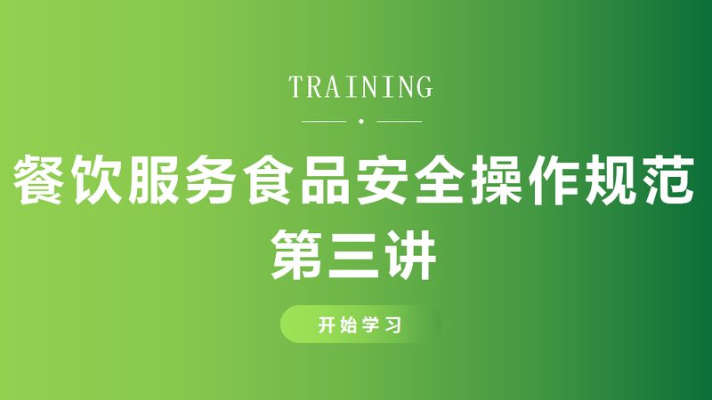 线上推广：3000-50000元/月